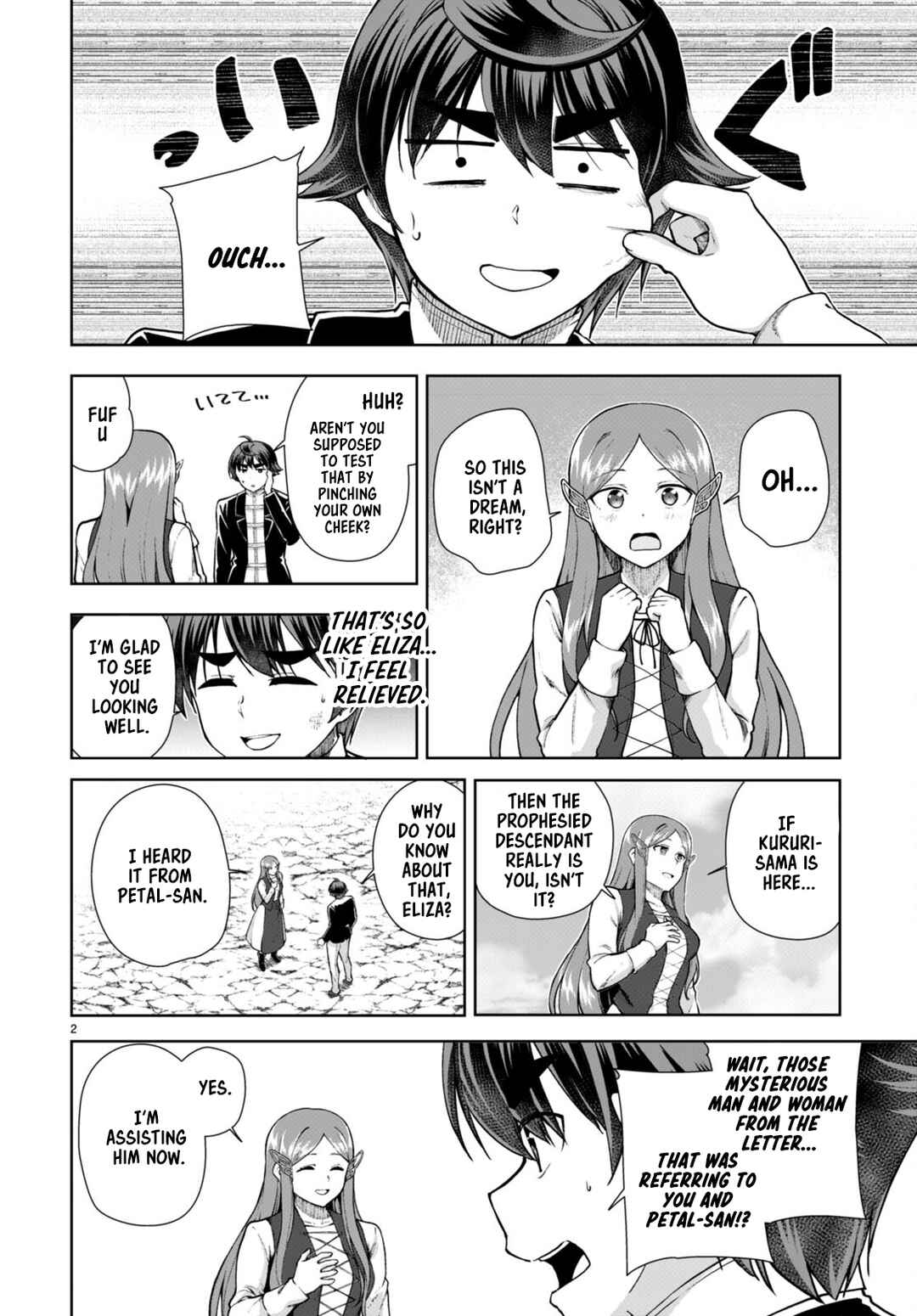 Page 2 Chapter 70 Botsuraku Yotei Nanode, Kajishokunin wo Mezasu
