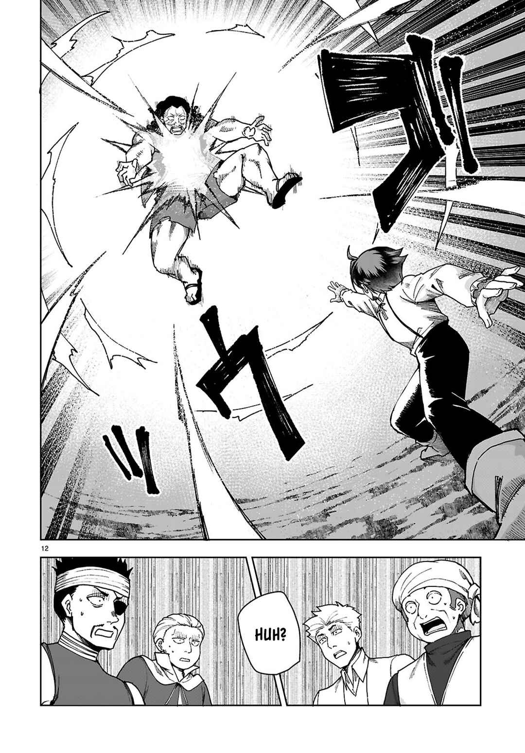 Page 12 Chapter 87 Botsuraku Yotei Nanode, Kajishokunin wo Mezasu