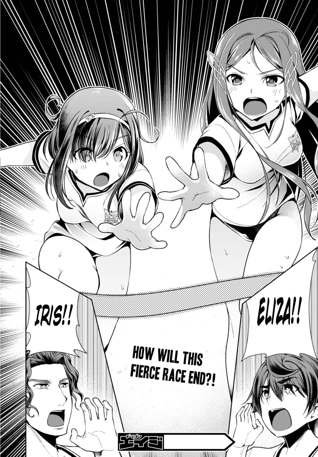 Page 25 Chapter 4 Botsuraku Yotei Nanode, Kajishokunin wo Mezasu