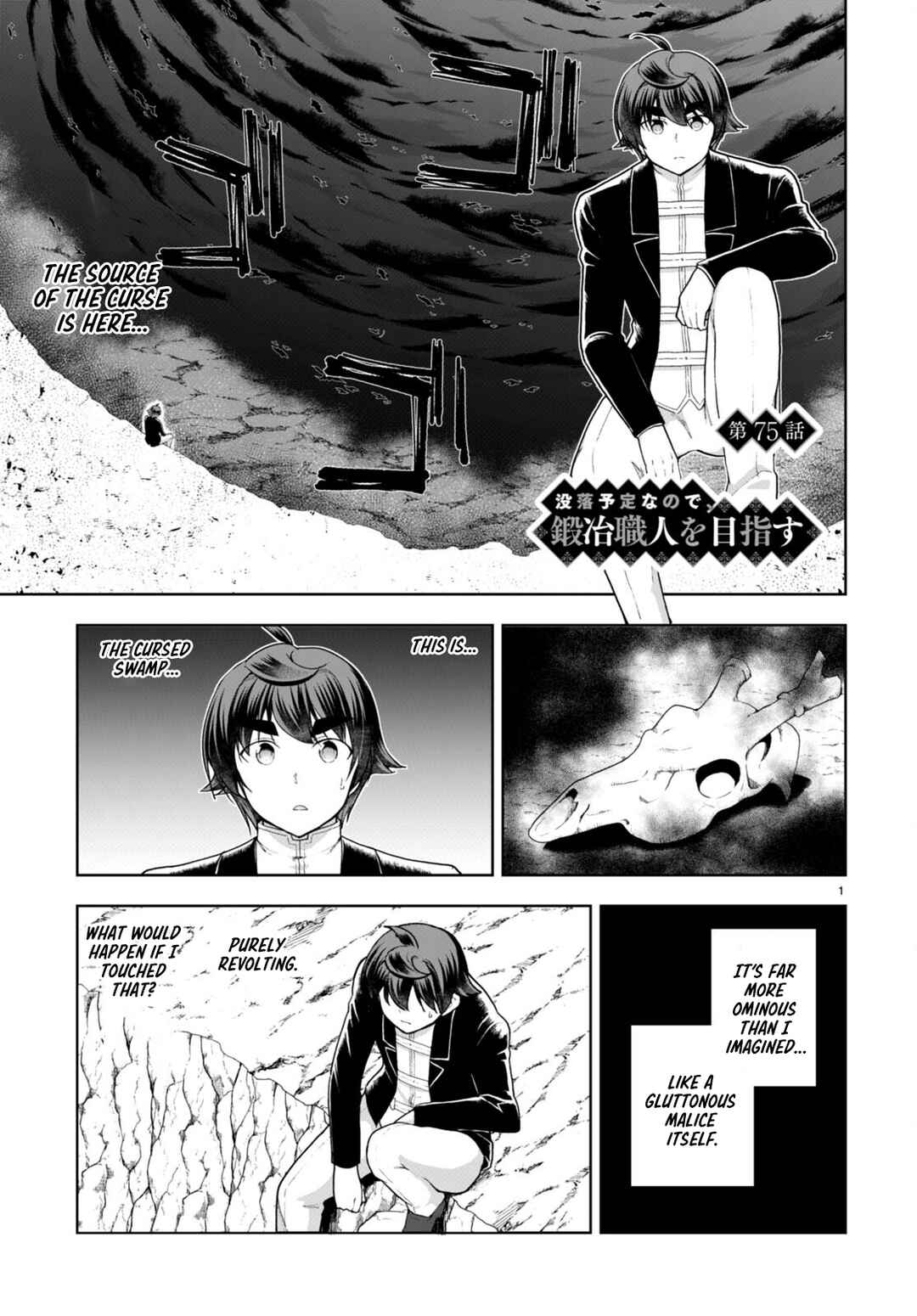 Page 1 Chapter 75 Botsuraku Yotei Nanode, Kajishokunin wo Mezasu