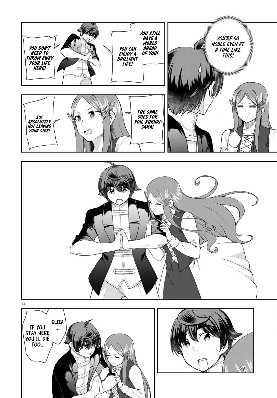 Page 14 Chapter 75 Botsuraku Yotei Nanode, Kajishokunin wo Mezasu