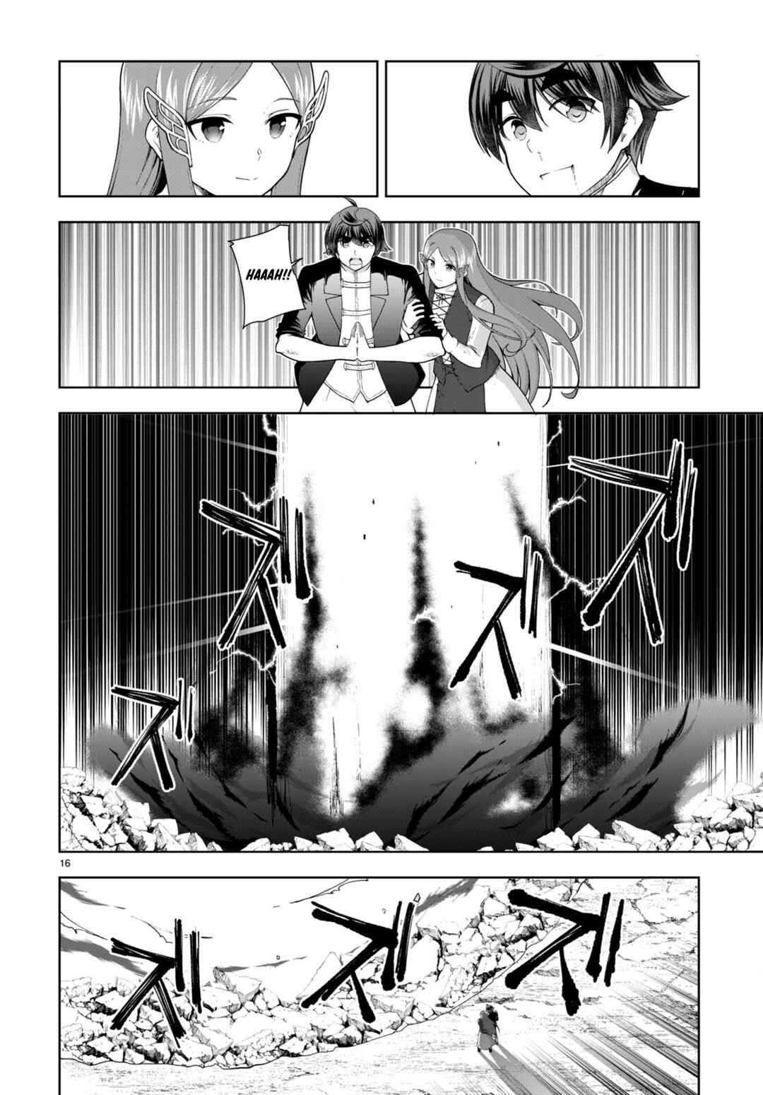 Page 16 Chapter 75 Botsuraku Yotei Nanode, Kajishokunin wo Mezasu