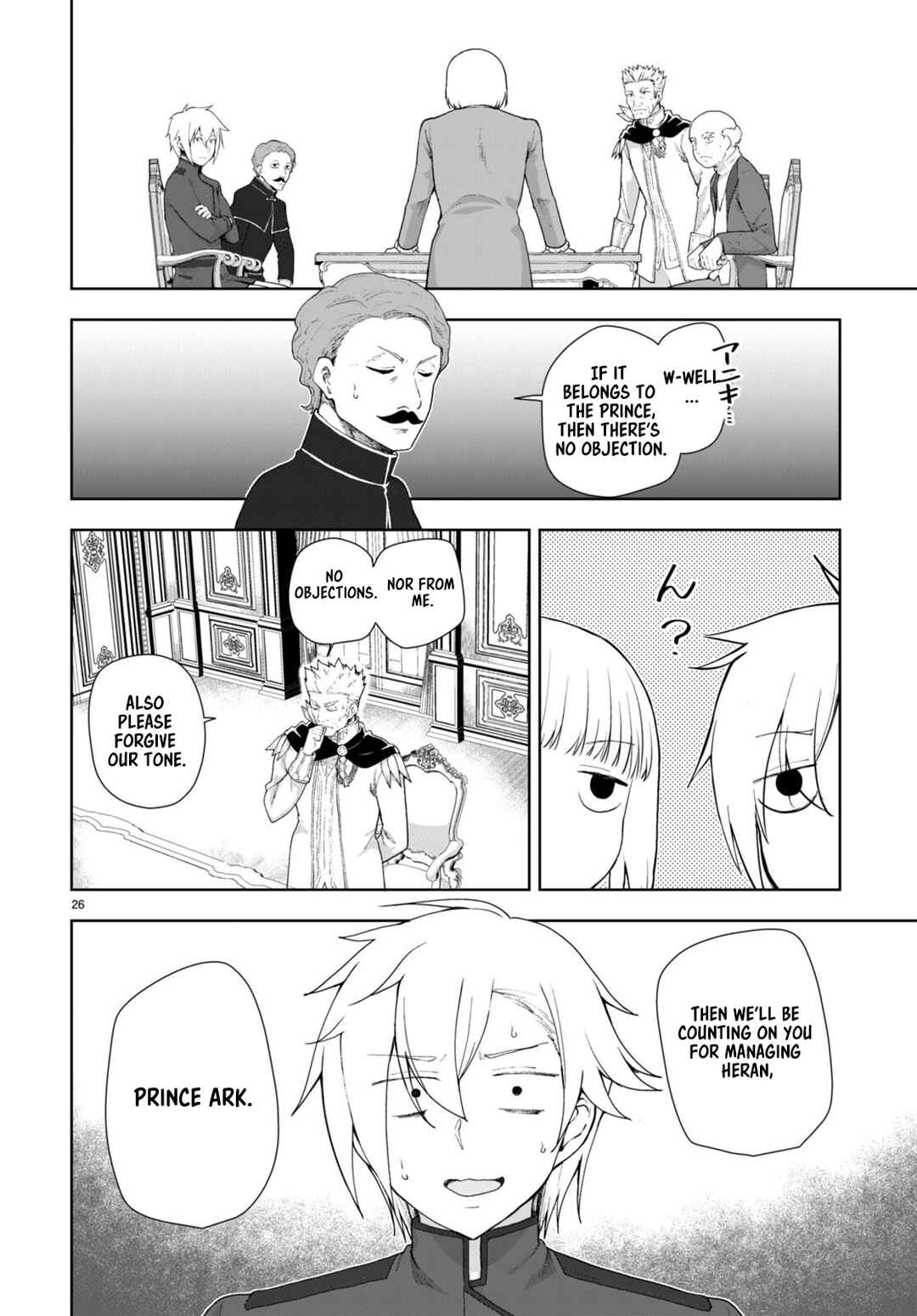 Page 26 Chapter 75 Botsuraku Yotei Nanode, Kajishokunin wo Mezasu