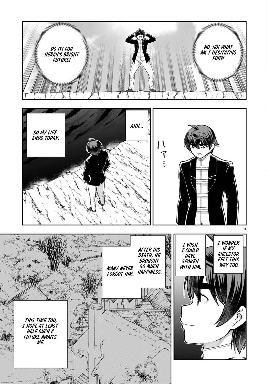 Page 3 Chapter 75 Botsuraku Yotei Nanode, Kajishokunin wo Mezasu