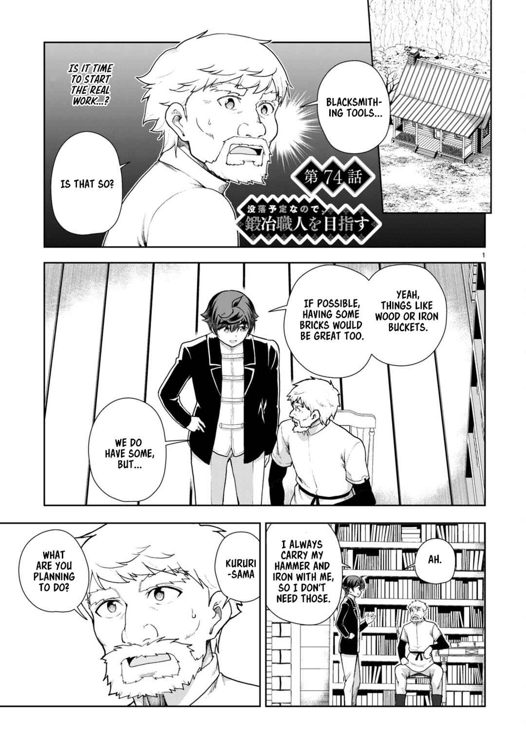 Page 1 Chapter 74 Botsuraku Yotei Nanode, Kajishokunin wo Mezasu