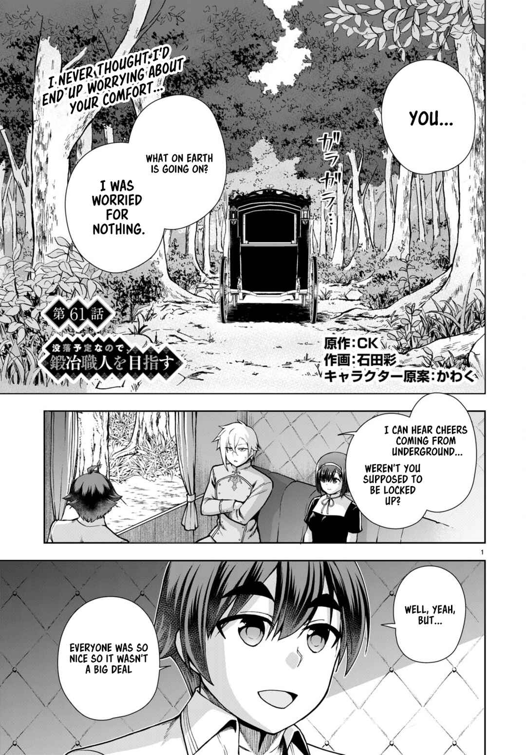 Page 1 Chapter 61 Botsuraku Yotei Nanode, Kajishokunin wo Mezasu