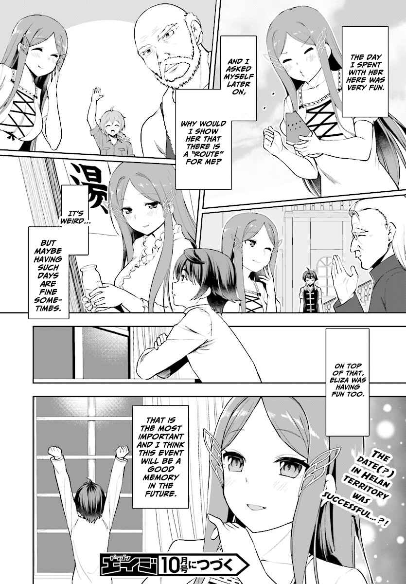 Page 29 Chapter 19 Botsuraku Yotei Nanode, Kajishokunin wo Mezasu