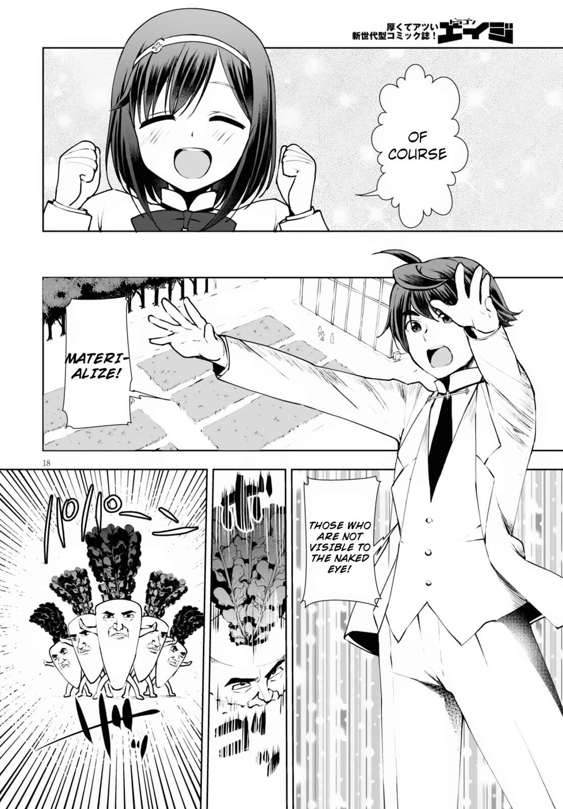 Page 19 Chapter 10 Botsuraku Yotei Nanode, Kajishokunin wo Mezasu