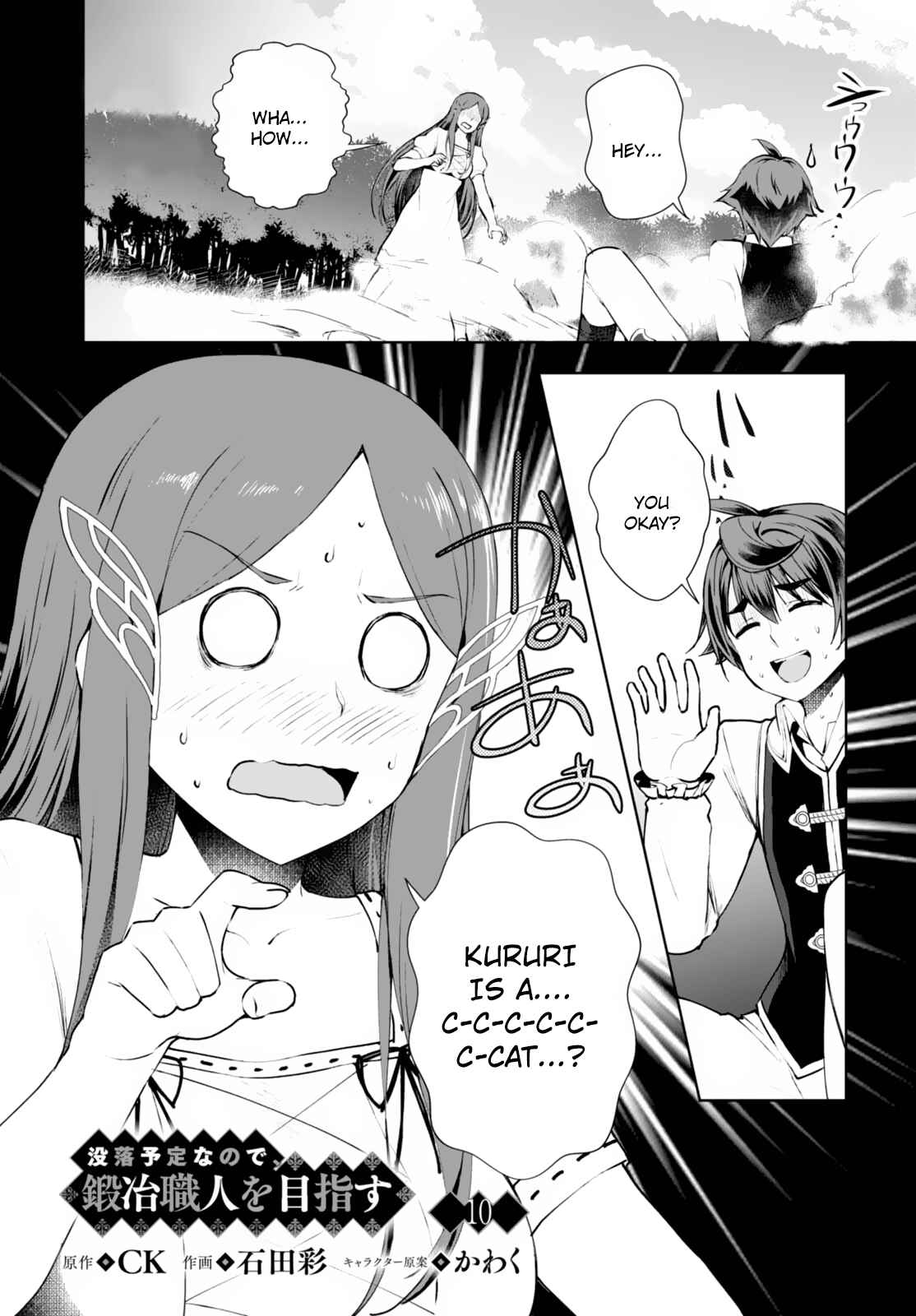 Page 2 Chapter 10 Botsuraku Yotei Nanode, Kajishokunin wo Mezasu