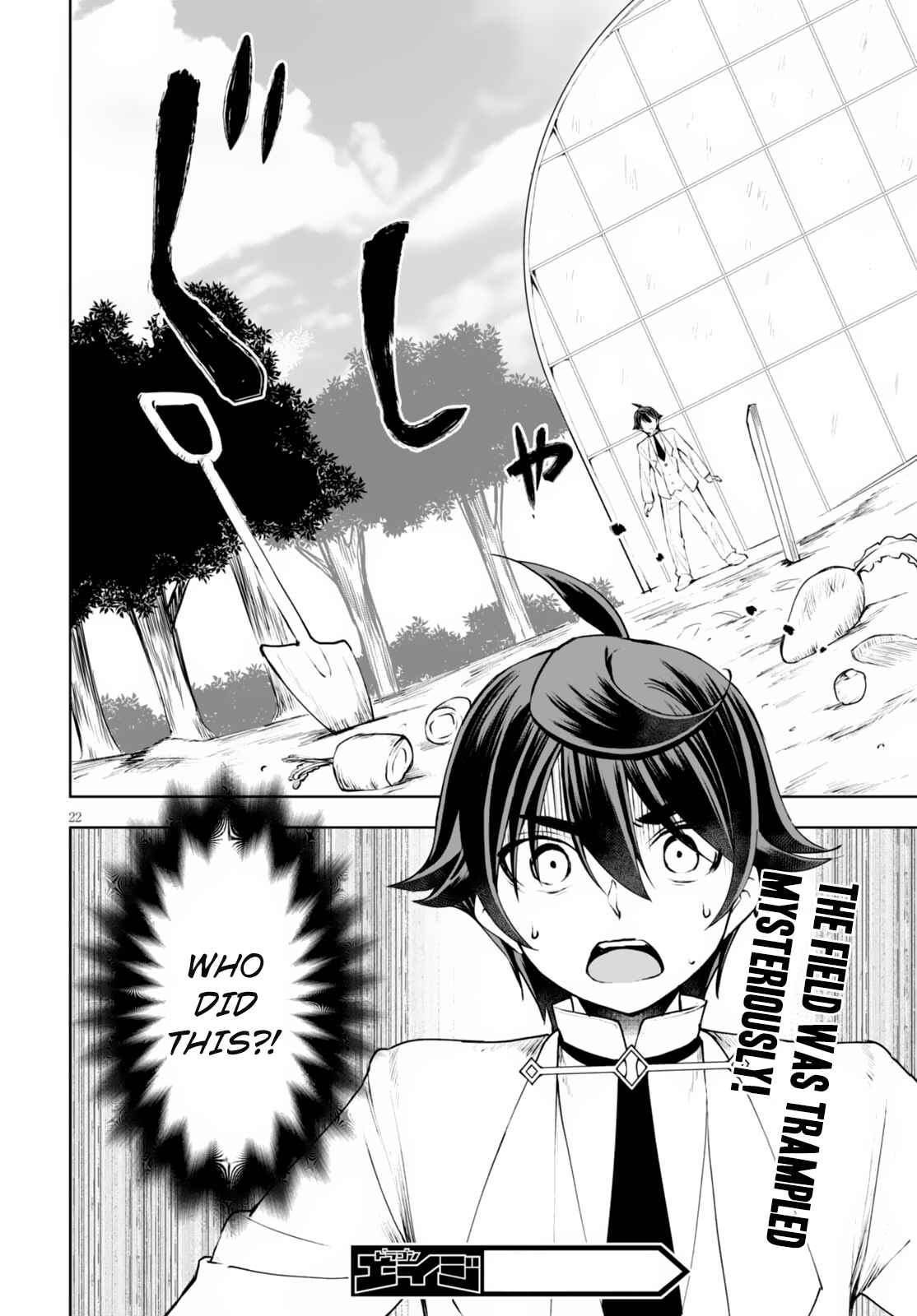 Page 23 Chapter 10 Botsuraku Yotei Nanode, Kajishokunin wo Mezasu