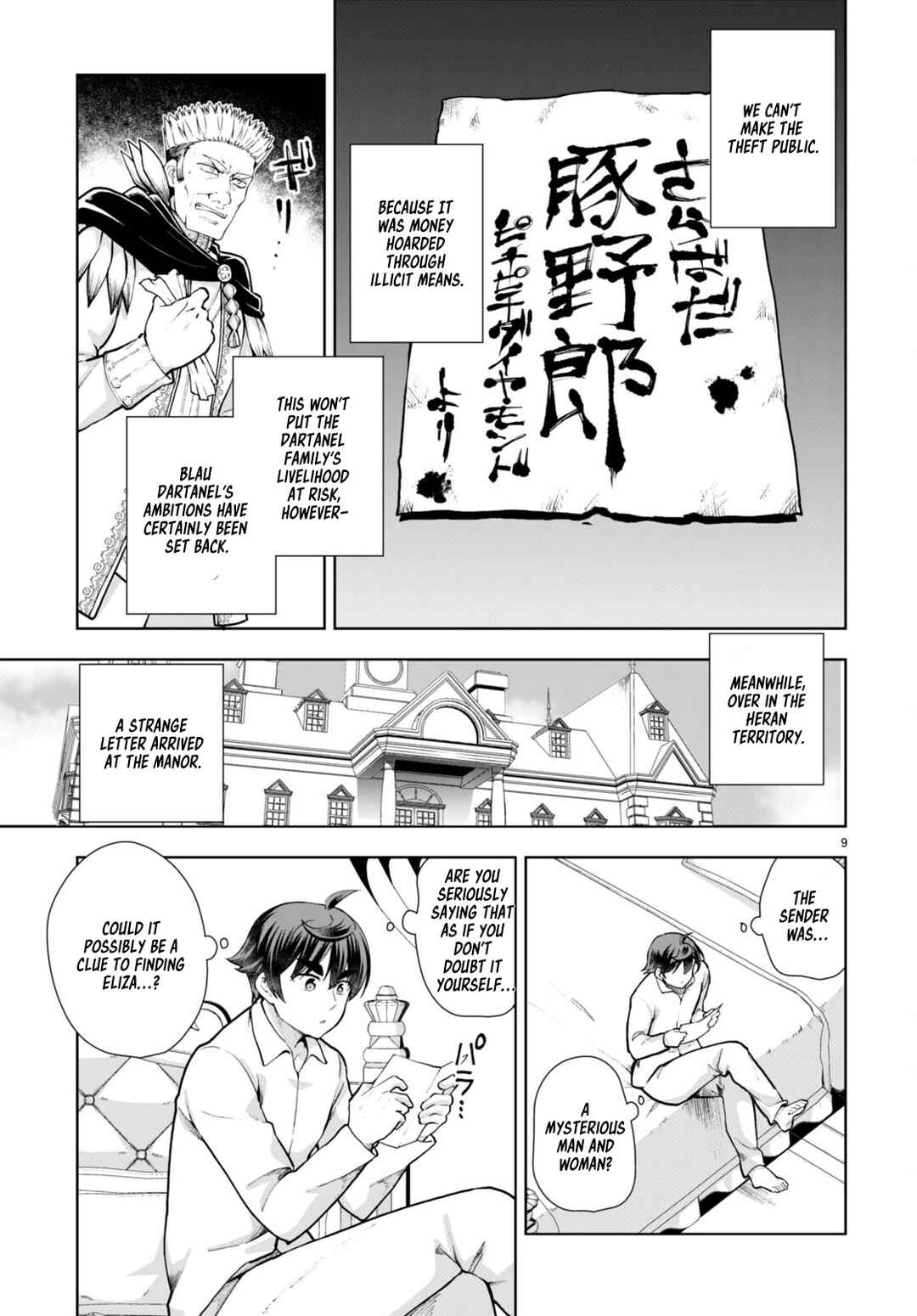 Page 9 Chapter 66 Botsuraku Yotei Nanode, Kajishokunin wo Mezasu