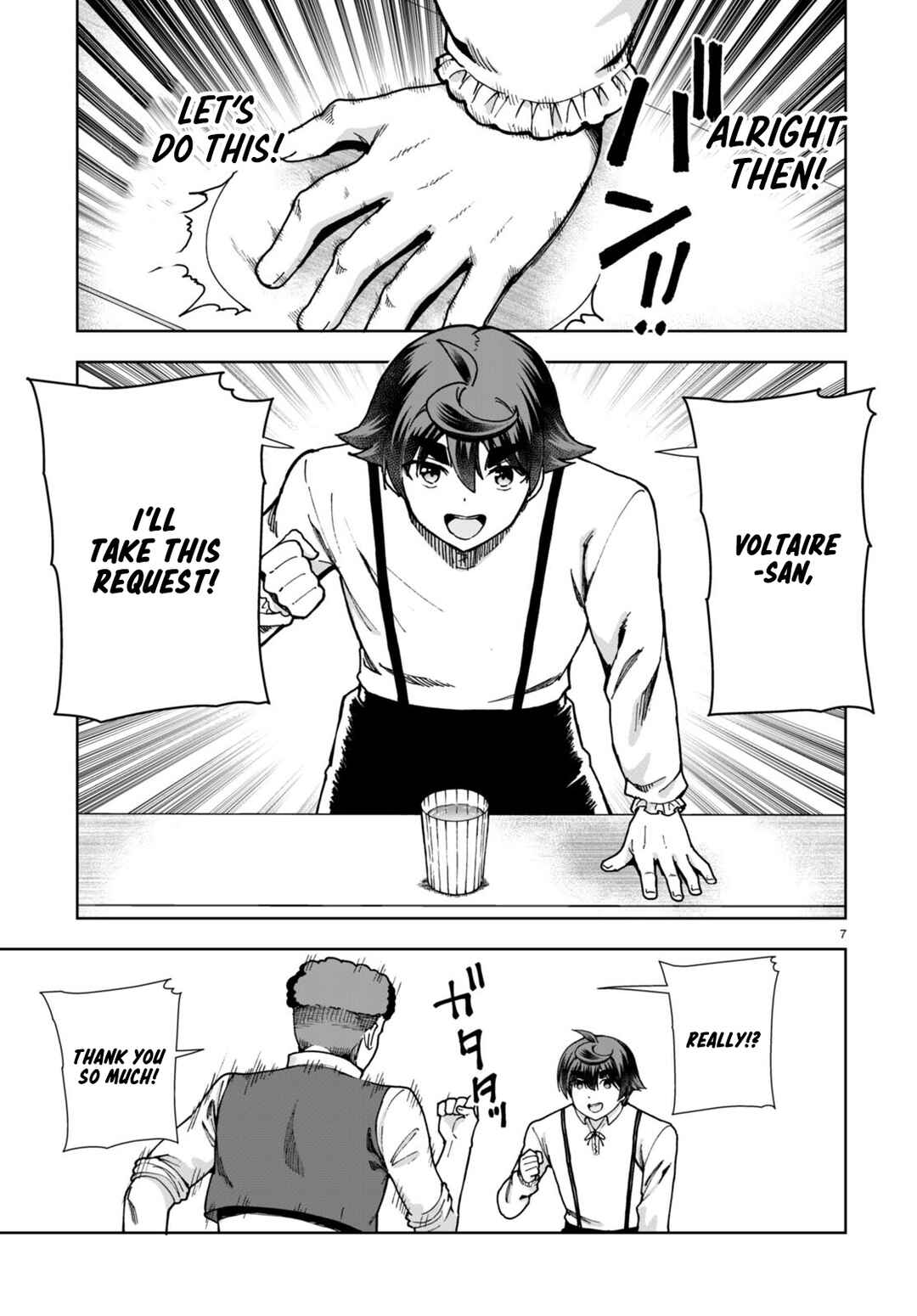 Page 7 Chapter 83 Botsuraku Yotei Nanode, Kajishokunin wo Mezasu