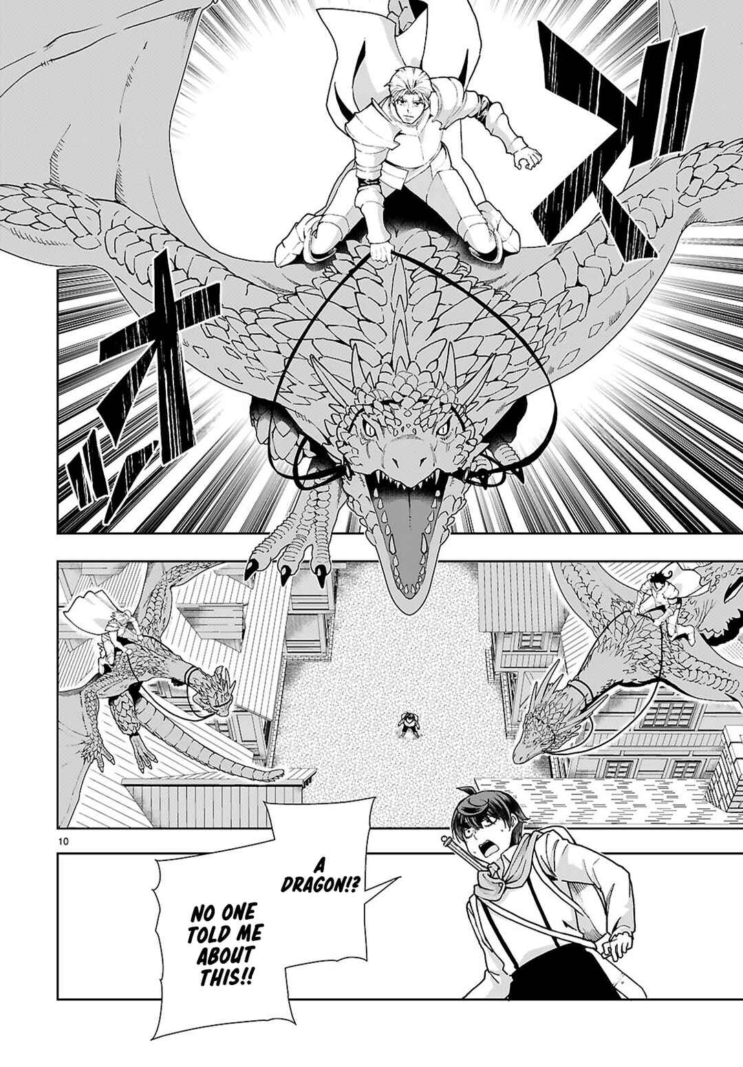 Page 10 Chapter 90 Botsuraku Yotei Nanode, Kajishokunin wo Mezasu