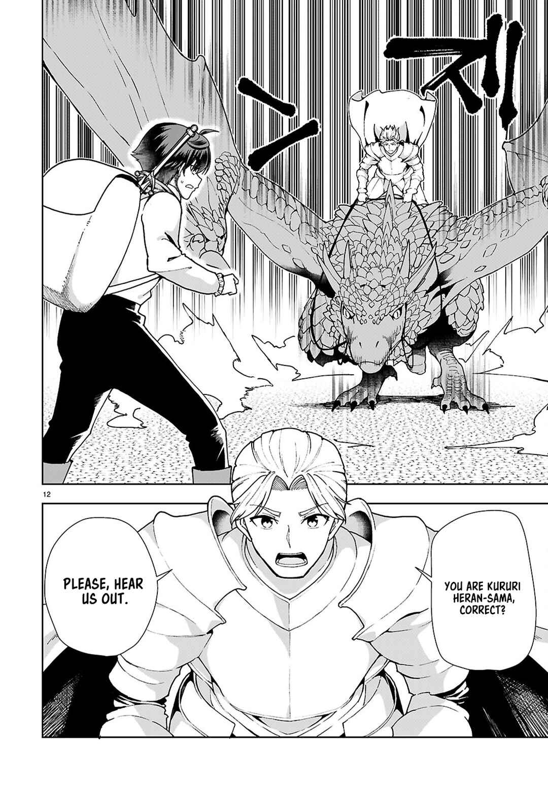 Page 12 Chapter 90 Botsuraku Yotei Nanode, Kajishokunin wo Mezasu