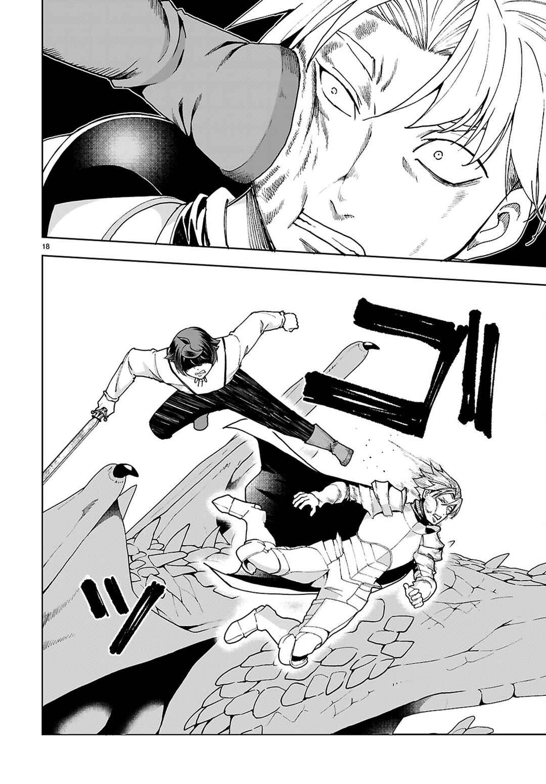 Page 18 Chapter 90 Botsuraku Yotei Nanode, Kajishokunin wo Mezasu