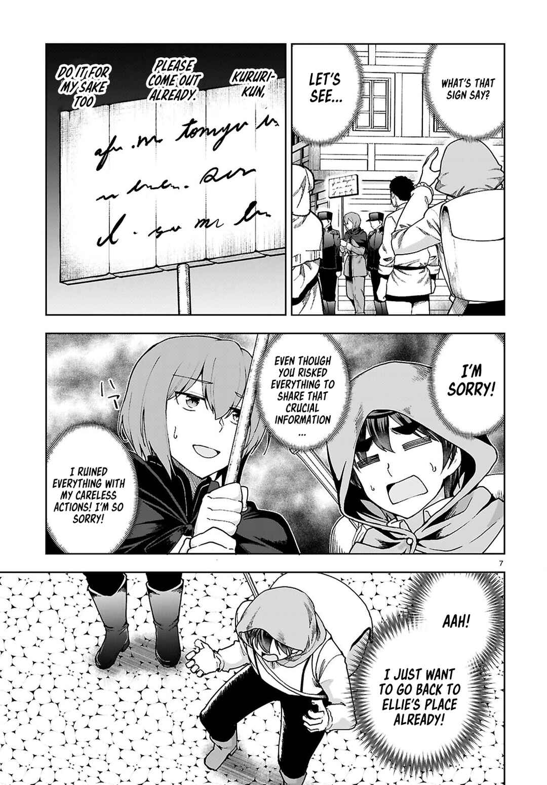 Page 7 Chapter 90 Botsuraku Yotei Nanode, Kajishokunin wo Mezasu