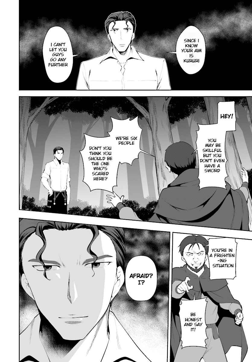 Page 9 Chapter 22 Botsuraku Yotei Nanode, Kajishokunin wo Mezasu