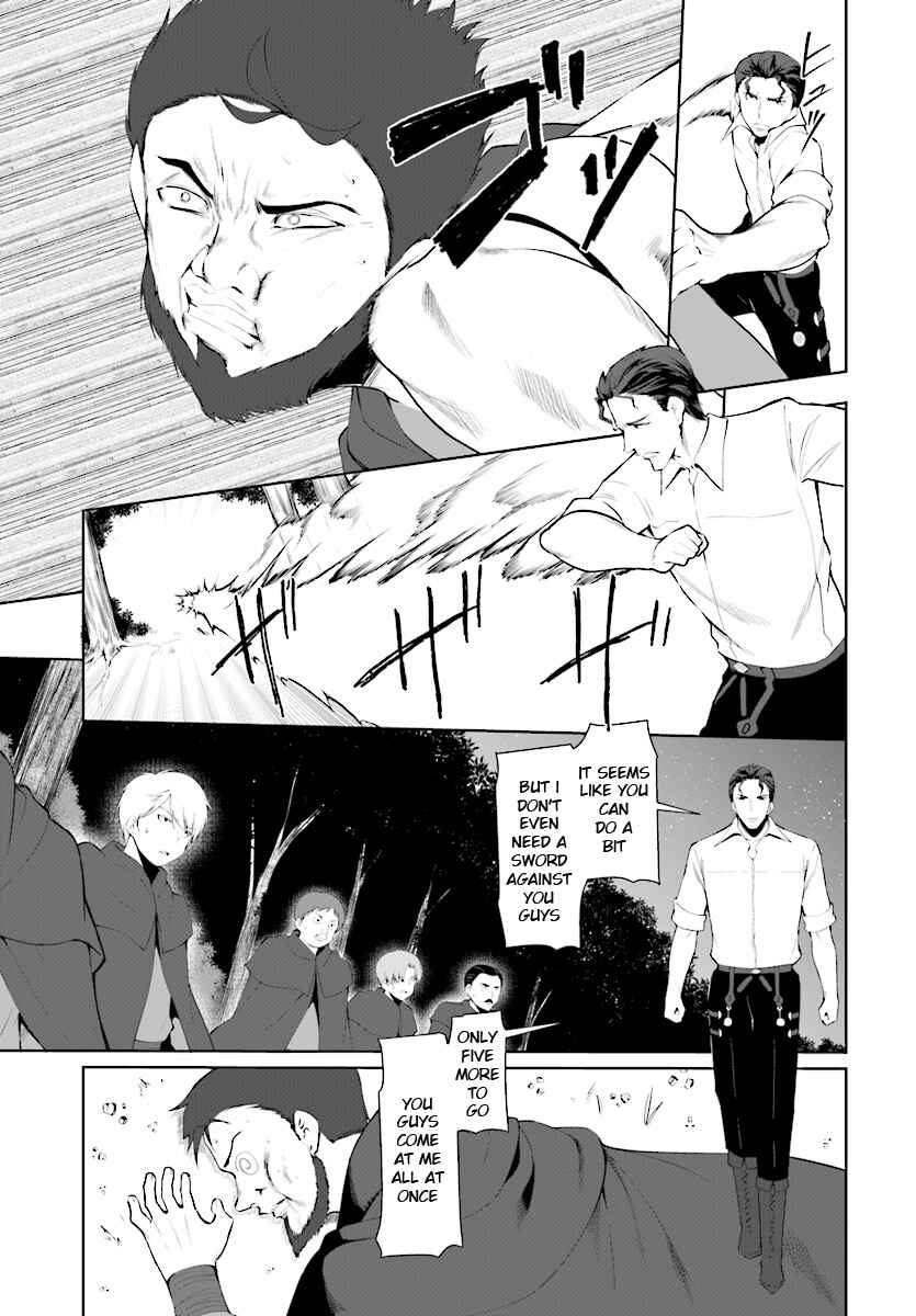 Page 12 Chapter 22 Botsuraku Yotei Nanode, Kajishokunin wo Mezasu