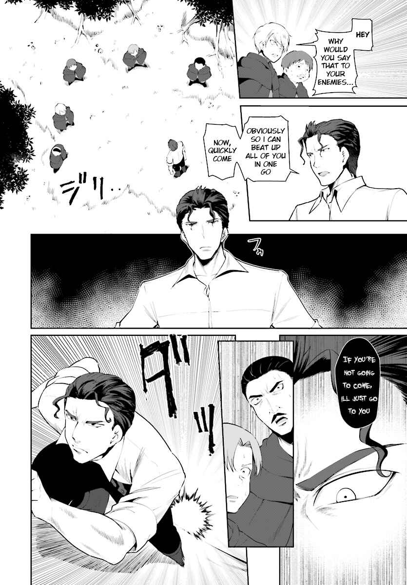 Page 13 Chapter 22 Botsuraku Yotei Nanode, Kajishokunin wo Mezasu