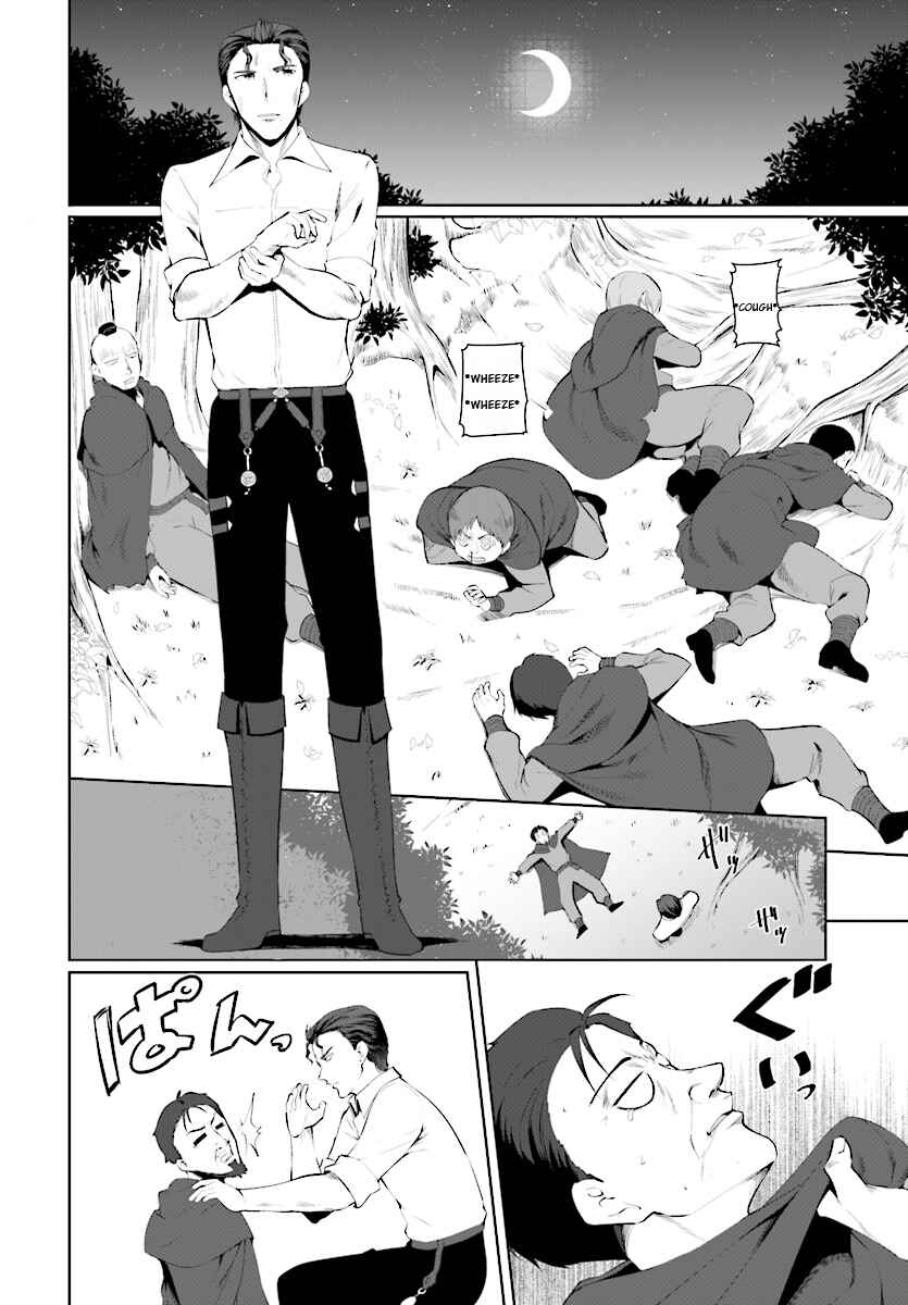 Page 15 Chapter 22 Botsuraku Yotei Nanode, Kajishokunin wo Mezasu