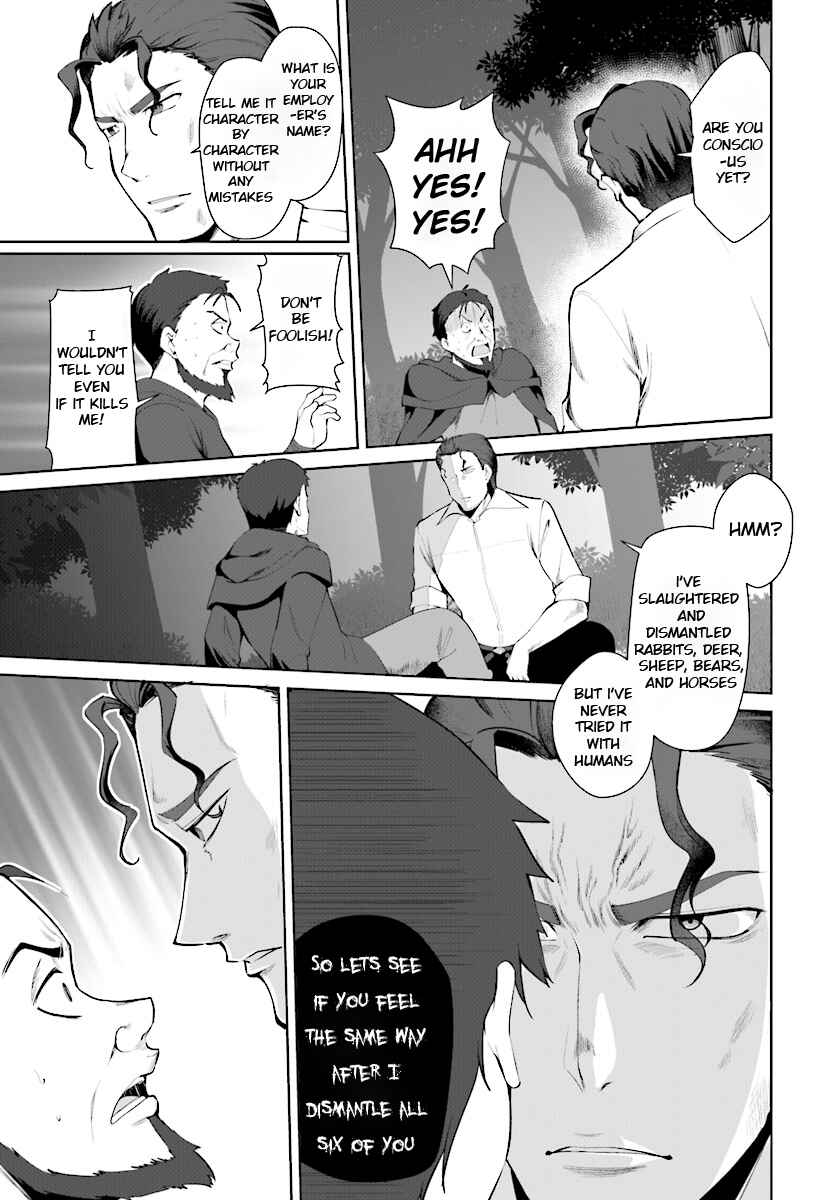 Page 16 Chapter 22 Botsuraku Yotei Nanode, Kajishokunin wo Mezasu