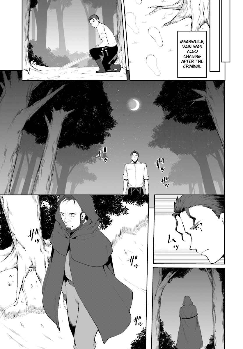 Page 4 Chapter 22 Botsuraku Yotei Nanode, Kajishokunin wo Mezasu