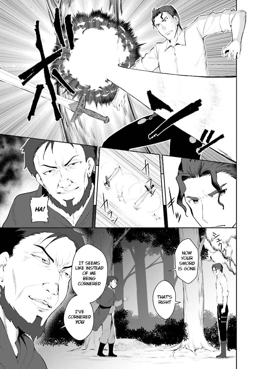 Page 6 Chapter 22 Botsuraku Yotei Nanode, Kajishokunin wo Mezasu