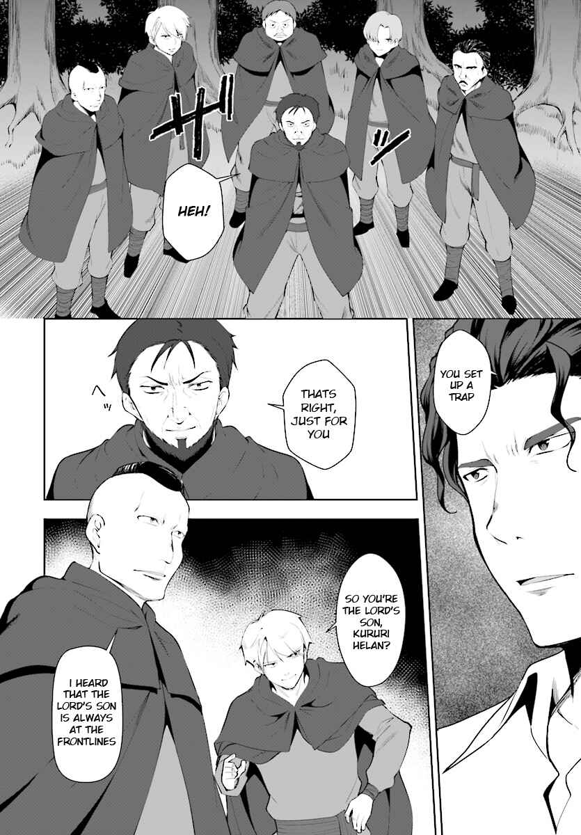 Page 7 Chapter 22 Botsuraku Yotei Nanode, Kajishokunin wo Mezasu