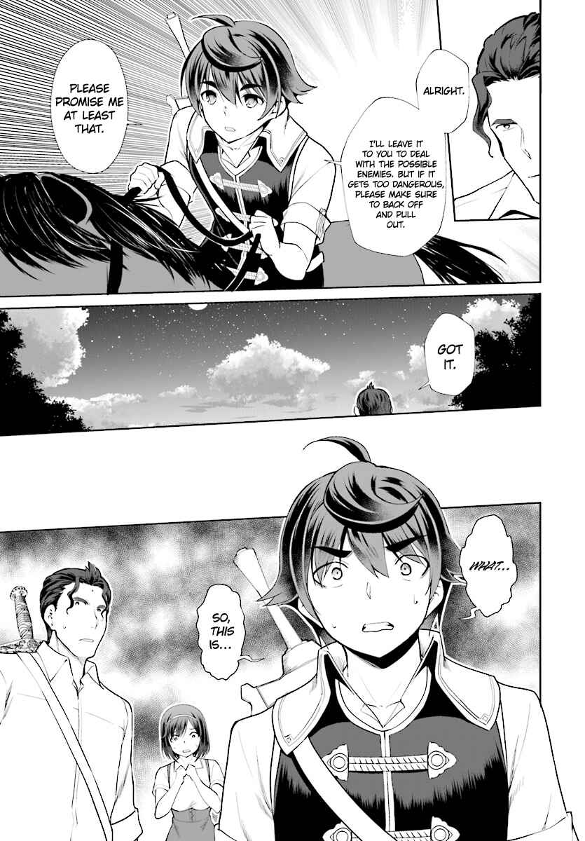 Page 16 Chapter 21 Botsuraku Yotei Nanode, Kajishokunin wo Mezasu
