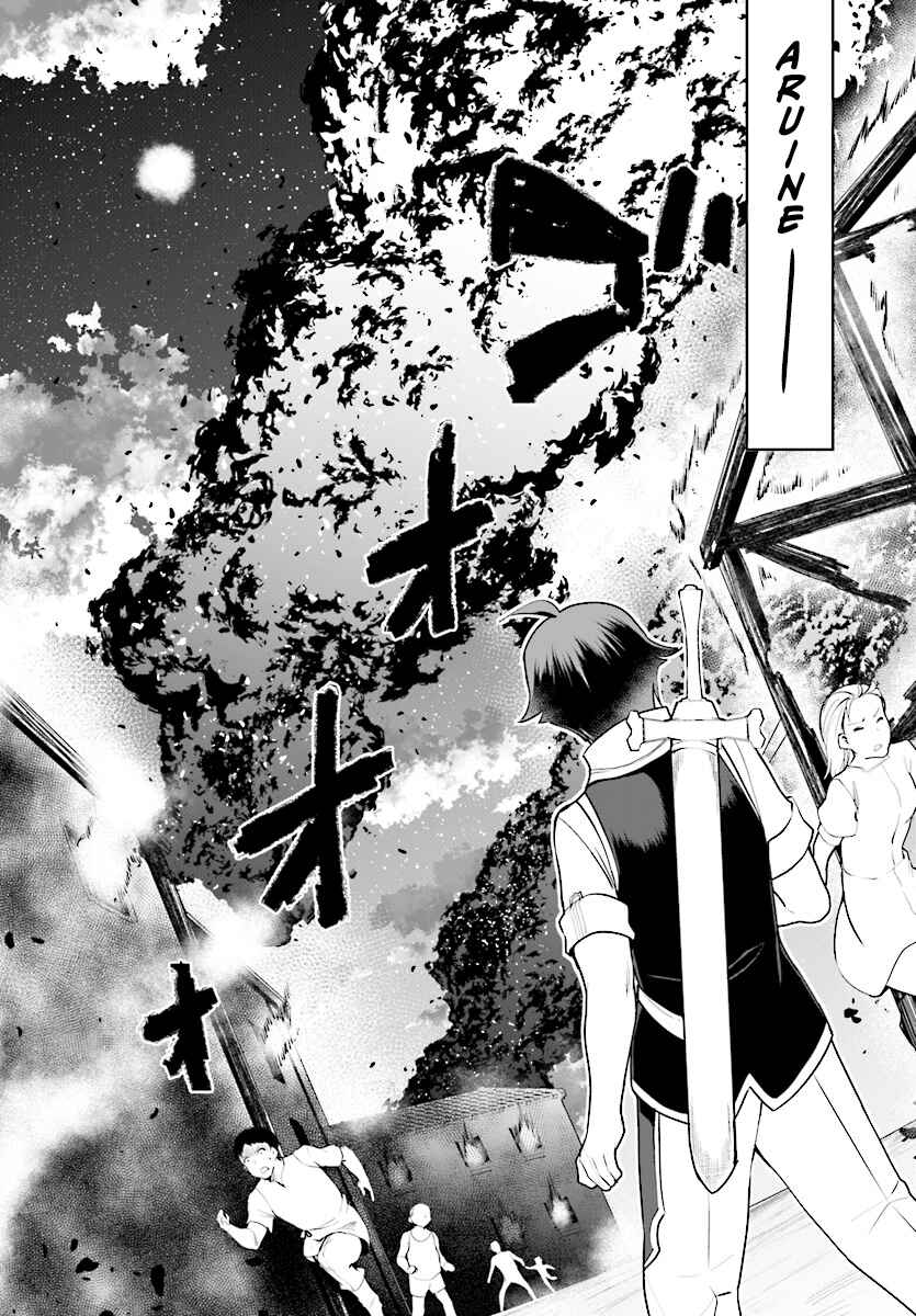 Page 17 Chapter 21 Botsuraku Yotei Nanode, Kajishokunin wo Mezasu