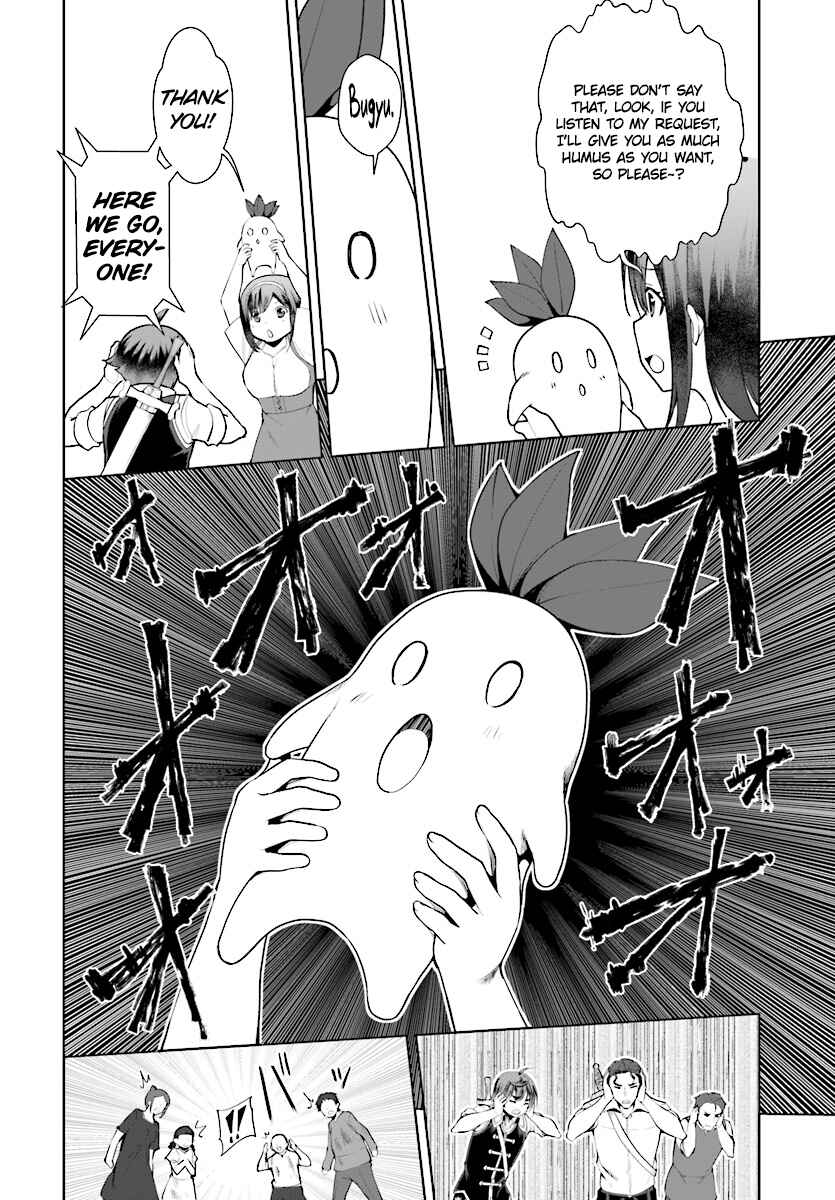 Page 23 Chapter 21 Botsuraku Yotei Nanode, Kajishokunin wo Mezasu