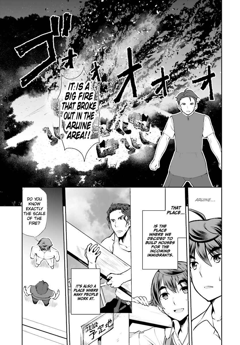 Page 4 Chapter 21 Botsuraku Yotei Nanode, Kajishokunin wo Mezasu