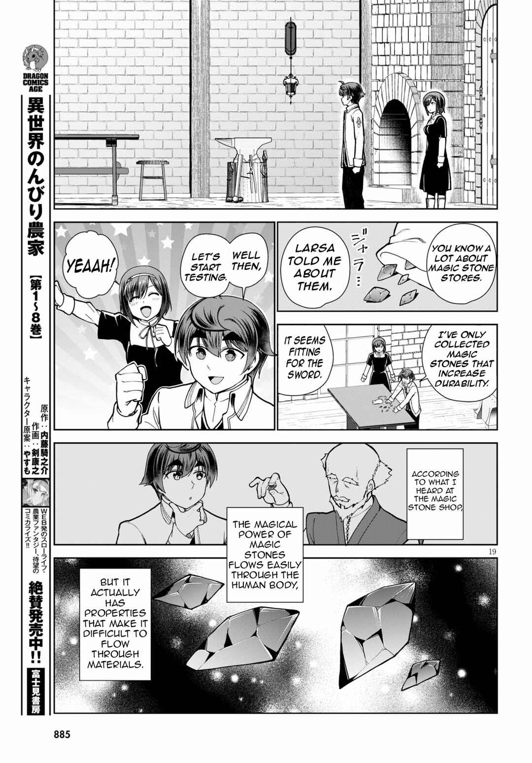 Page 22 Chapter 56 Botsuraku Yotei Nanode, Kajishokunin wo Mezasu