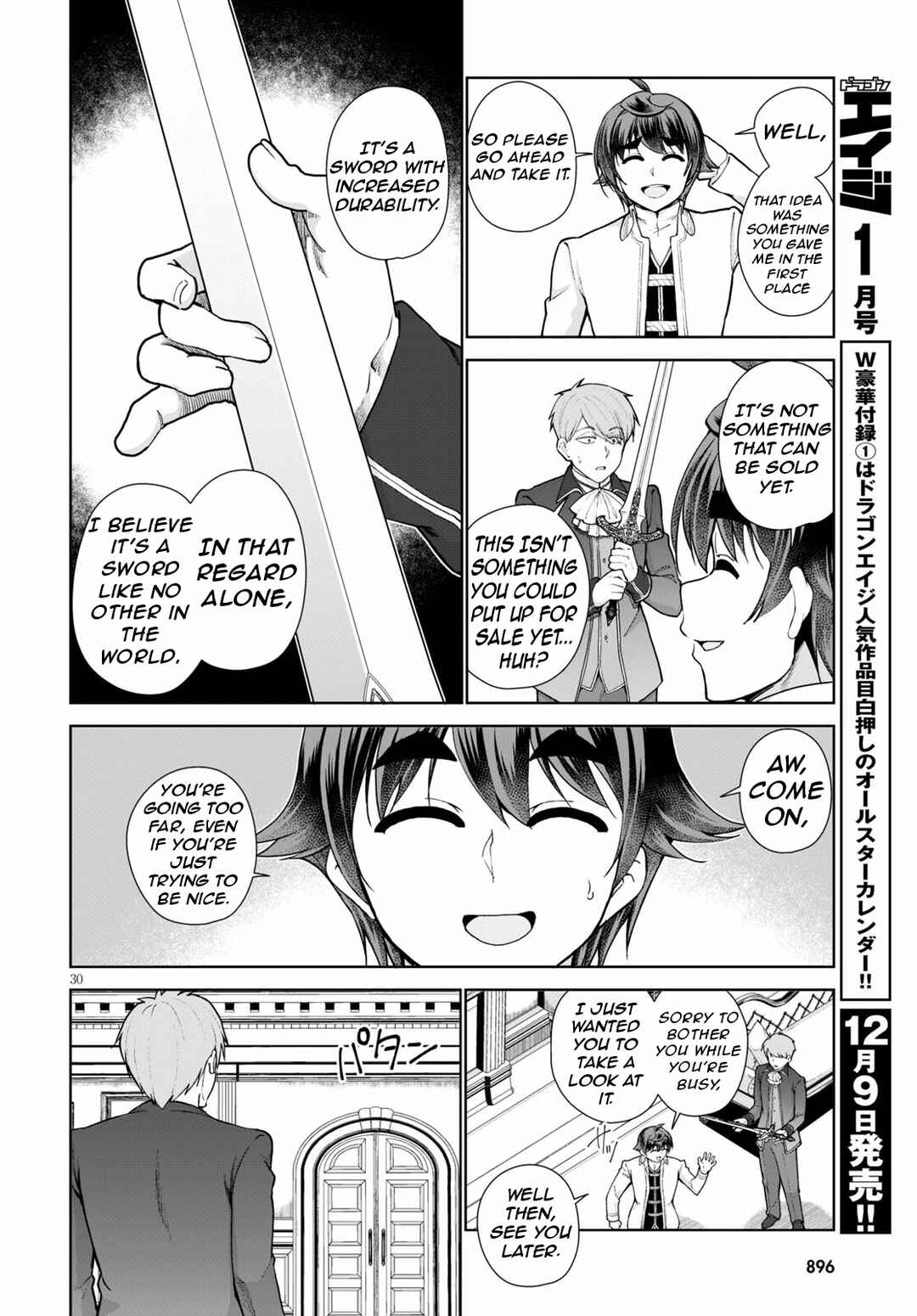 Page 33 Chapter 56 Botsuraku Yotei Nanode, Kajishokunin wo Mezasu