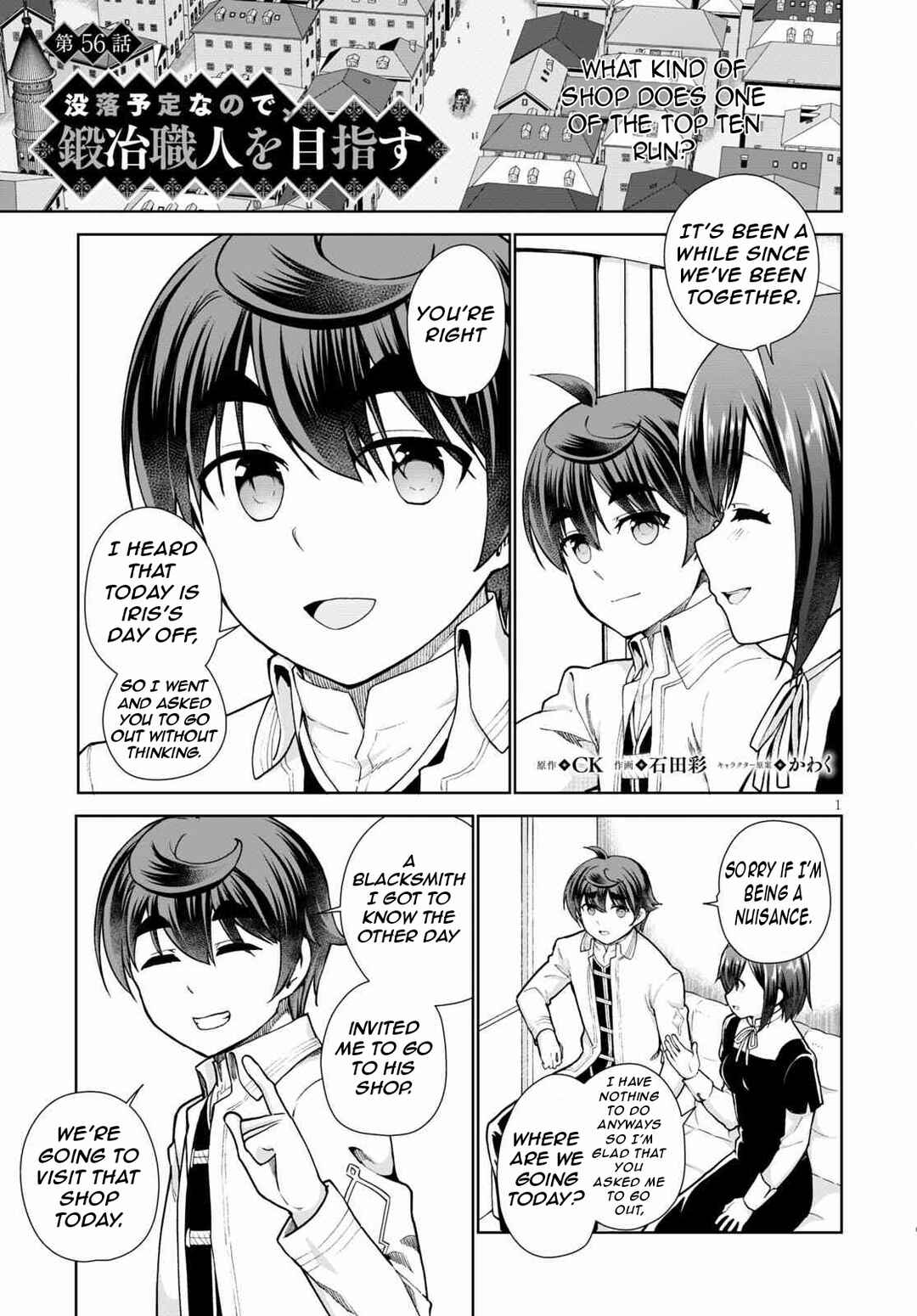 Page 4 Chapter 56 Botsuraku Yotei Nanode, Kajishokunin wo Mezasu