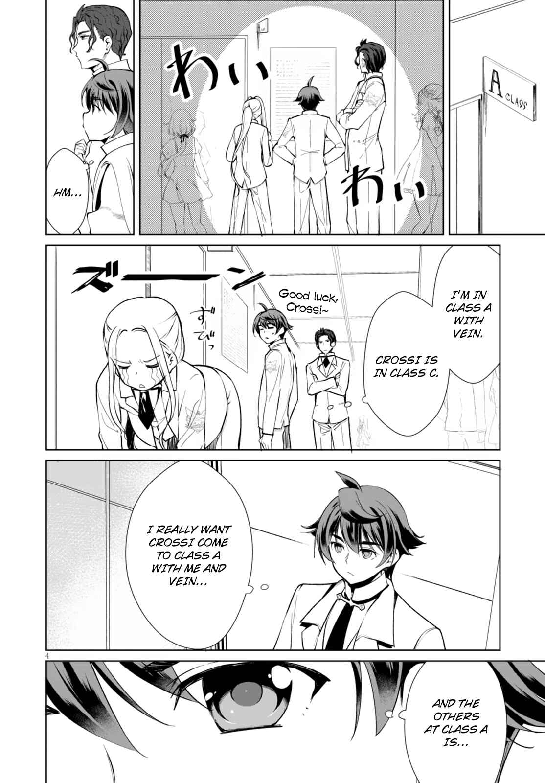 Page 4 Chapter 6 Botsuraku Yotei Nanode, Kajishokunin wo Mezasu