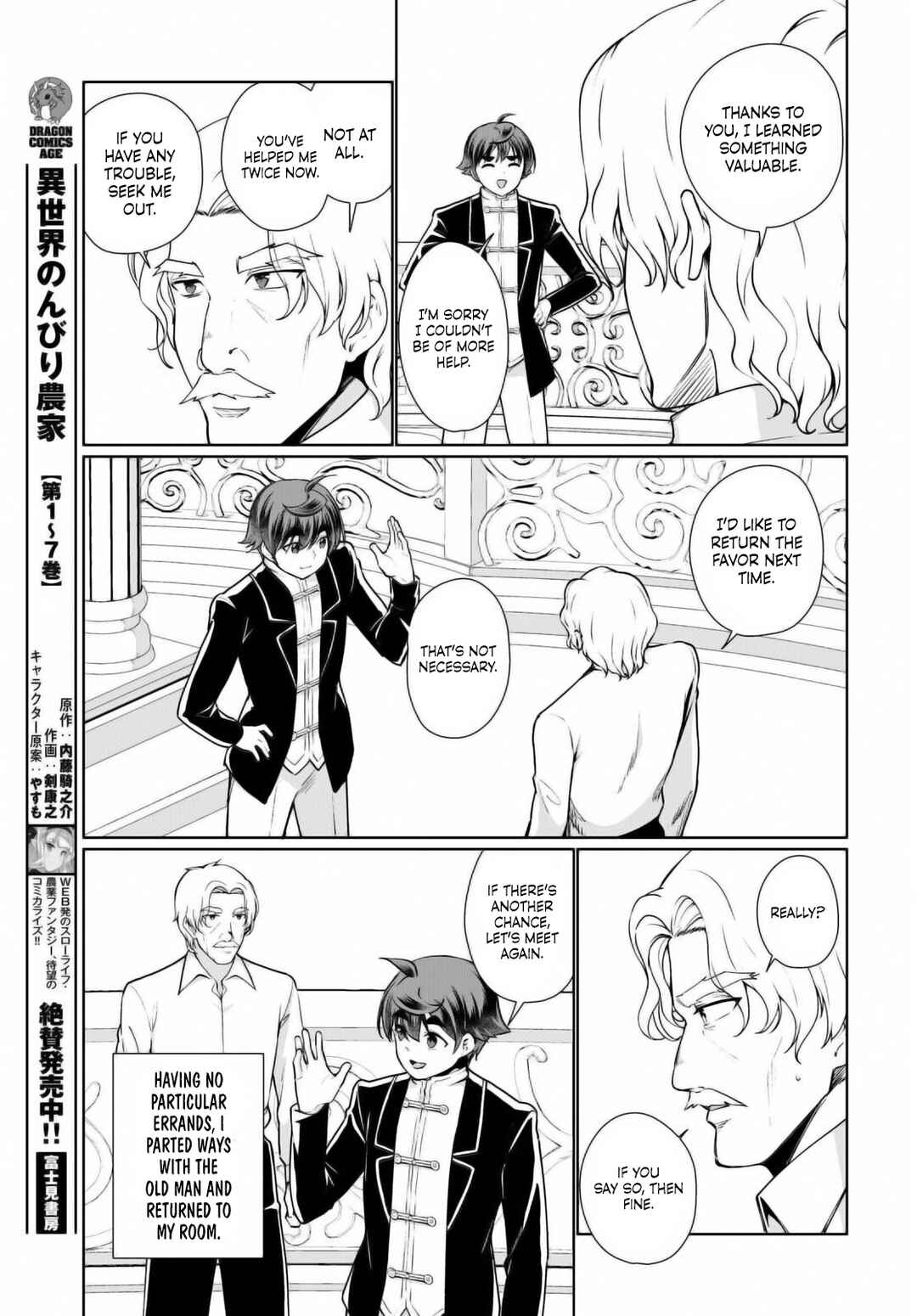 Page 14 Chapter 52 Botsuraku Yotei Nanode, Kajishokunin wo Mezasu