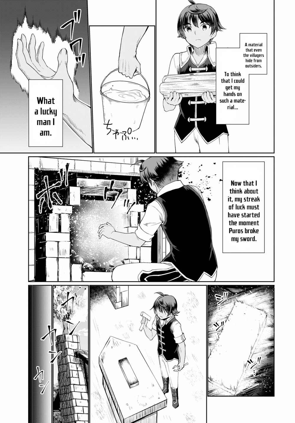 Page 16 Chapter 32 Botsuraku Yotei Nanode, Kajishokunin wo Mezasu
