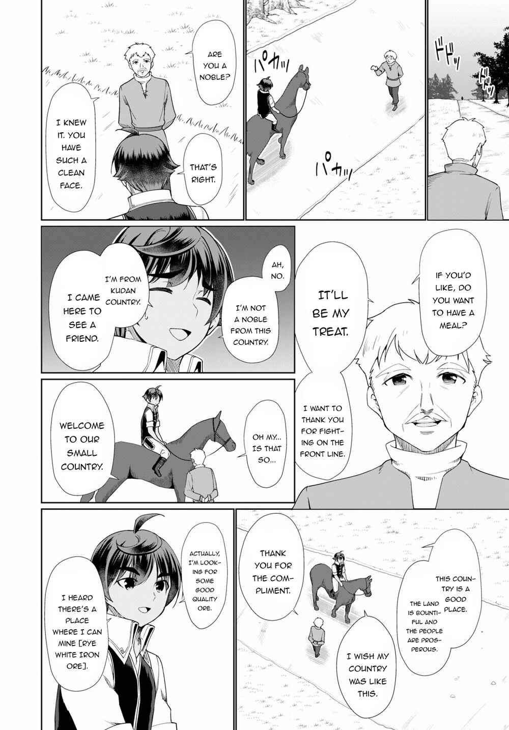 Page 7 Chapter 32 Botsuraku Yotei Nanode, Kajishokunin wo Mezasu