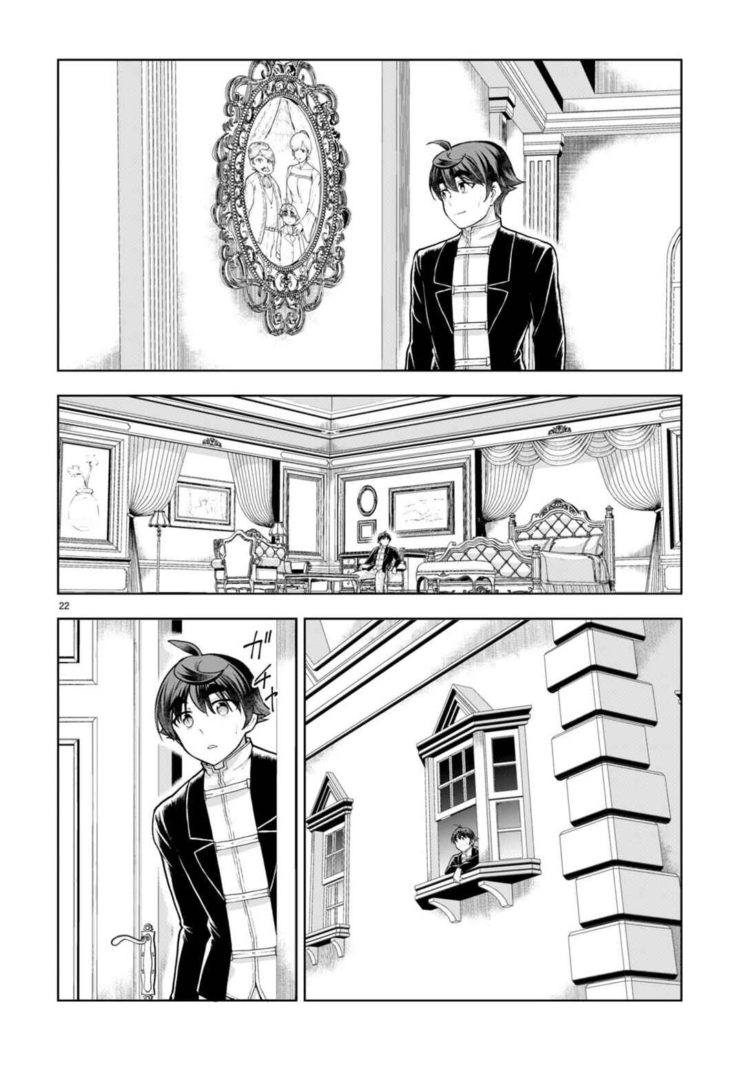 Page 22 Chapter 67 Botsuraku Yotei Nanode, Kajishokunin wo Mezasu