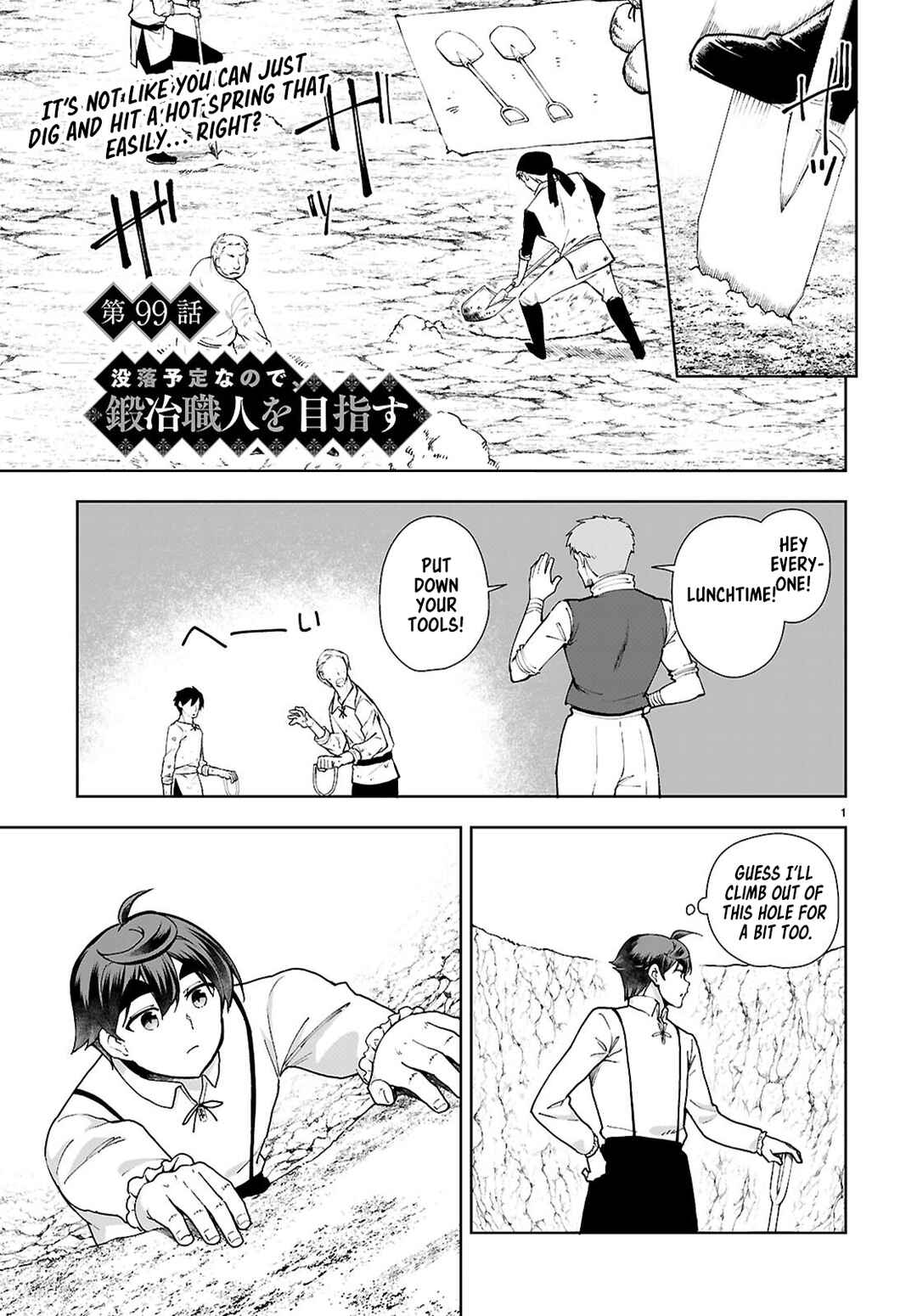 Page 1 Chapter 99 Botsuraku Yotei Nanode, Kajishokunin wo Mezasu