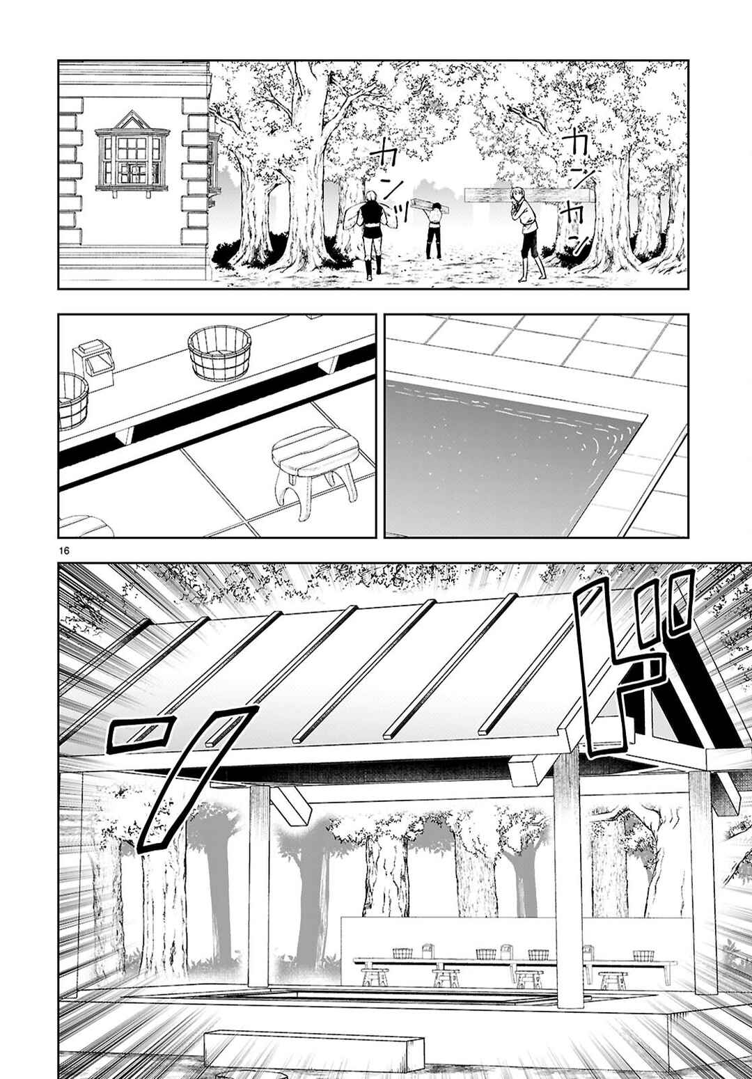 Page 16 Chapter 99 Botsuraku Yotei Nanode, Kajishokunin wo Mezasu