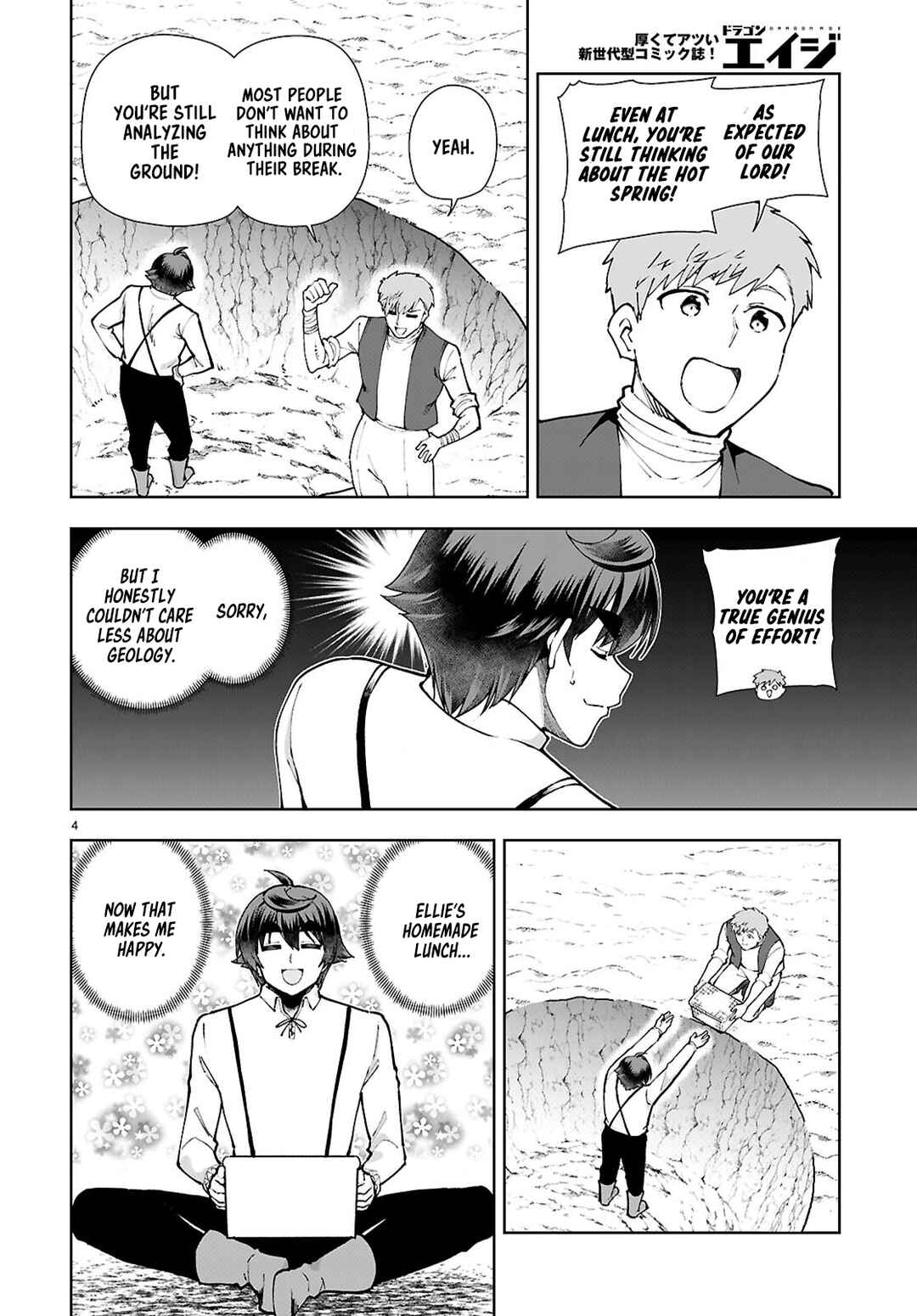 Page 4 Chapter 99 Botsuraku Yotei Nanode, Kajishokunin wo Mezasu