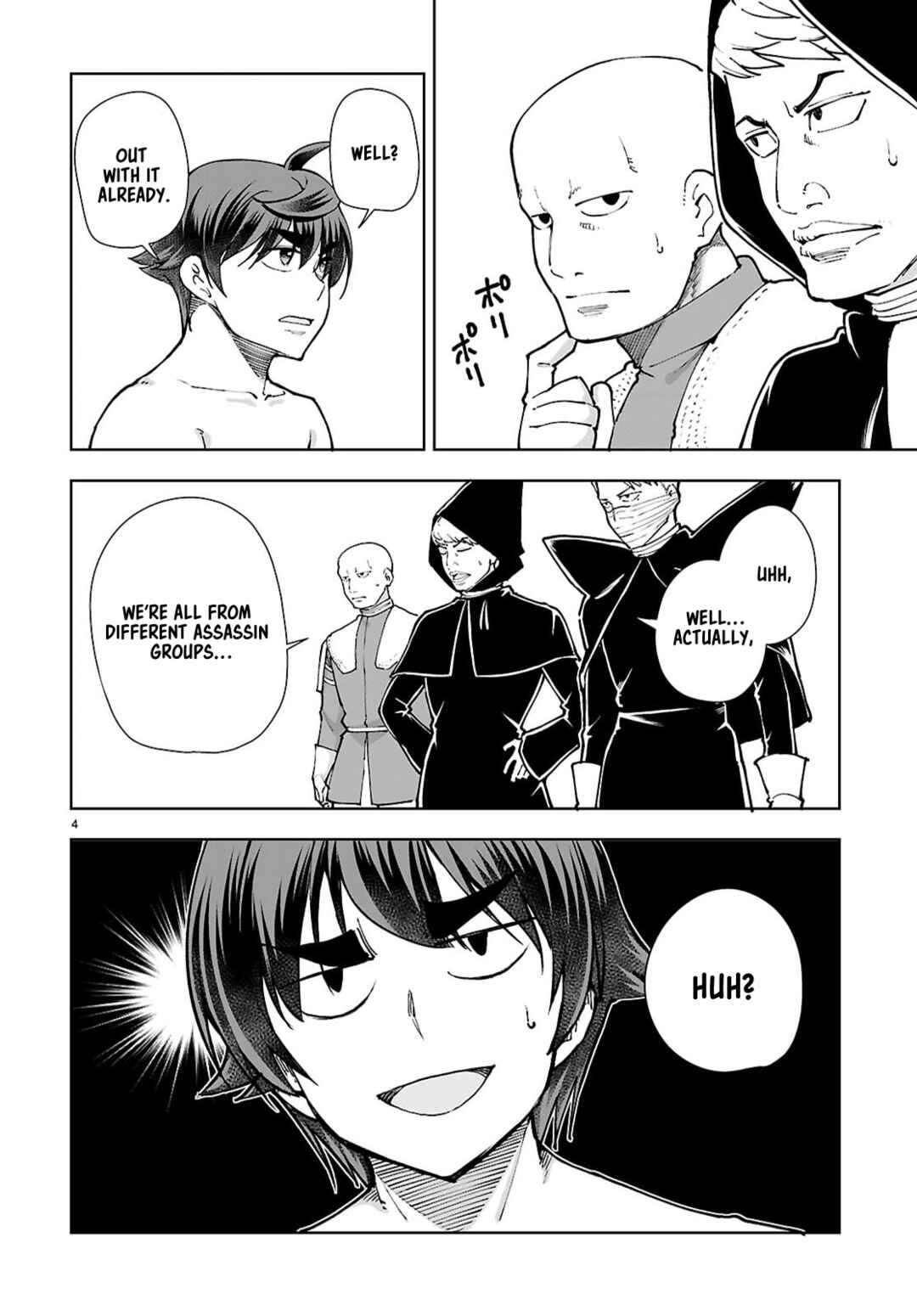 Page 6 Chapter 100 Botsuraku Yotei Nanode, Kajishokunin wo Mezasu