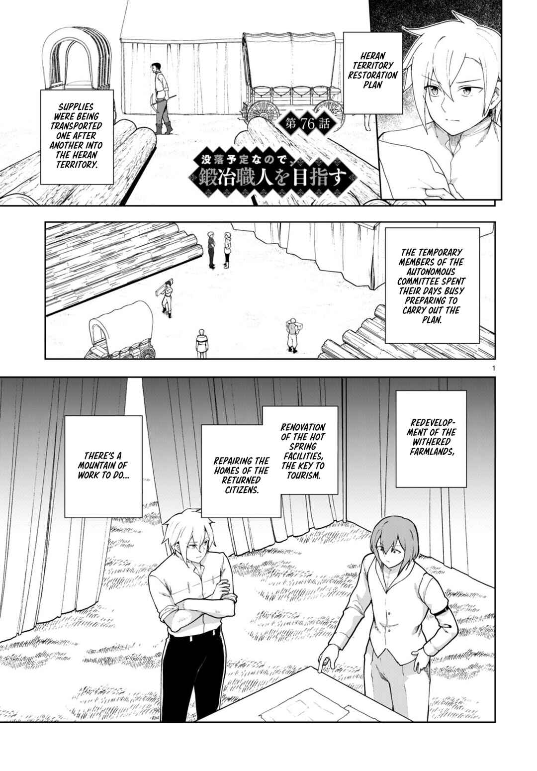 Page 1 Chapter 76 Botsuraku Yotei Nanode, Kajishokunin wo Mezasu