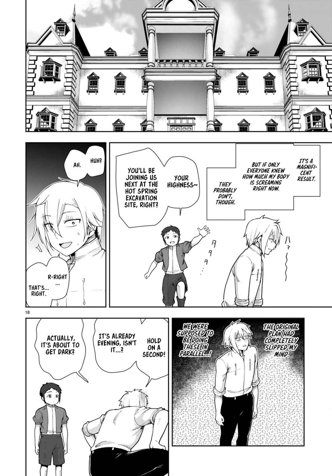 Page 18 Chapter 76 Botsuraku Yotei Nanode, Kajishokunin wo Mezasu