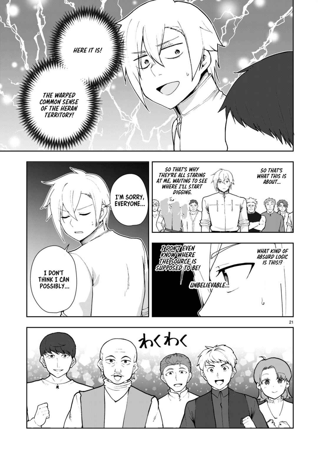 Page 21 Chapter 76 Botsuraku Yotei Nanode, Kajishokunin wo Mezasu