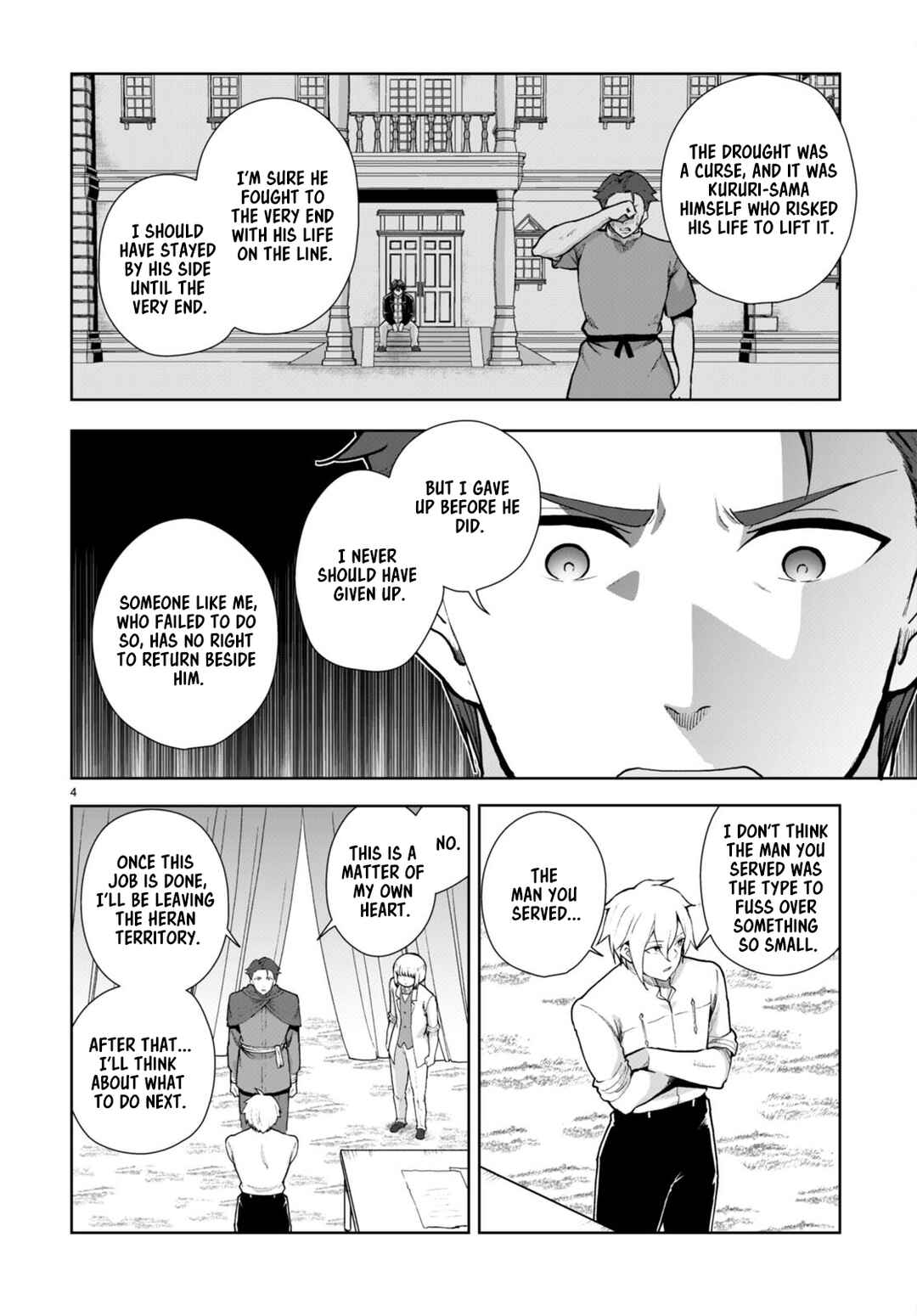 Page 4 Chapter 76 Botsuraku Yotei Nanode, Kajishokunin wo Mezasu