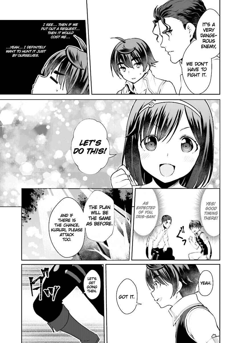 Page 16 Chapter 20 Botsuraku Yotei Nanode, Kajishokunin wo Mezasu