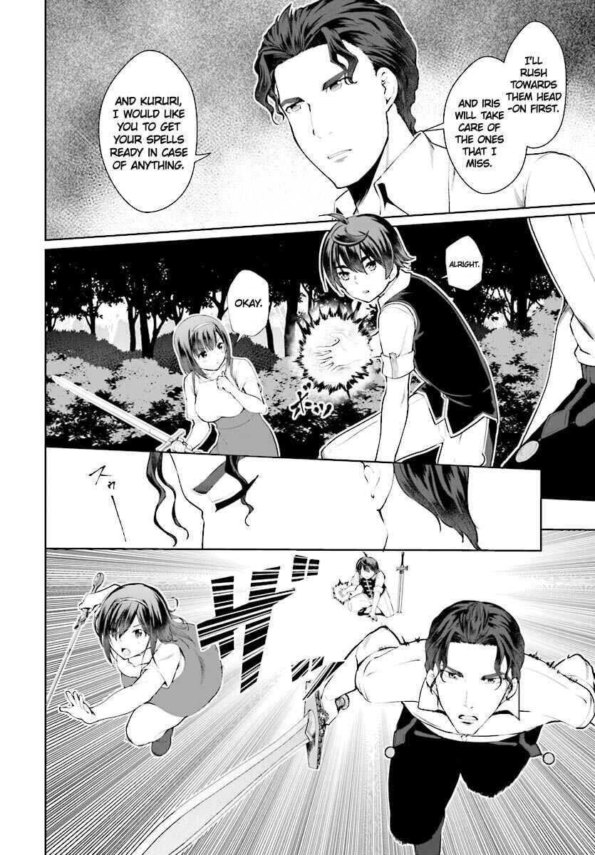 Page 5 Chapter 20 Botsuraku Yotei Nanode, Kajishokunin wo Mezasu
